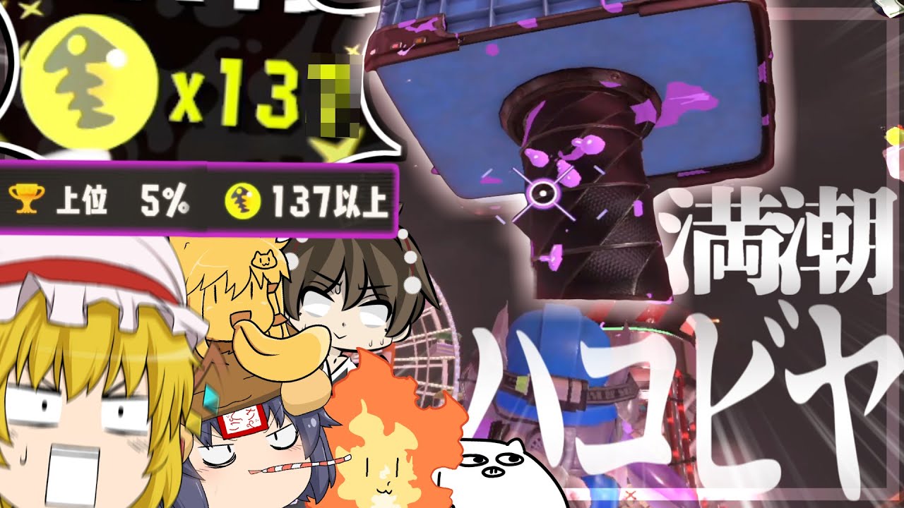 Yukkuri Commentary] The Yukkuri commentators get nervous as they