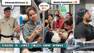 Challan In Metro 🚇 (मेट्रो) - Bollywood Hits Singing Prank Extremely Wrong | Crowd Gone Crazy | 2024