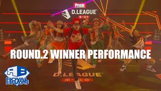 D.LEAGUE ROUND.2 WINNER PERFORMANCE | avexROYALBRATS - YouTube