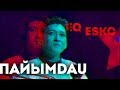 ПайымDAU #5 Esko | EQ | Діндар әншілер | Q POP өлді