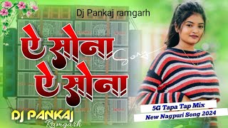 🤣🤣5G Tapa Tap 🤣🤣 A Sona A Sona new nagpuri song 2024 dj pankaj ramgarh vs dj dubraj ramgarh #video