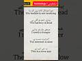 English speaking course | Day 33 |