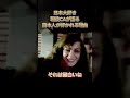 トルコ人CAが語る日本人の特殊さとは✈︎ #英語 #日本人 #外国人の反応 #海外の反応