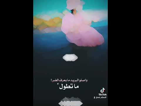 جديد افراح عصام ما بنقدر حالات واتس