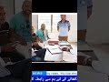 سکول پرنسپل میں سکول جاتا ہوں کا انگریزی ترجمہ کرنے میں ناکام ویڈیو سامنے آگئی 