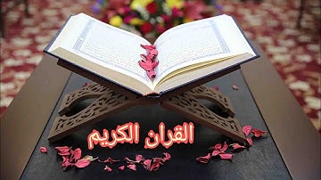 سورة النبأ النازعات عبس التكوير الانفطار المطففين الانشقاق