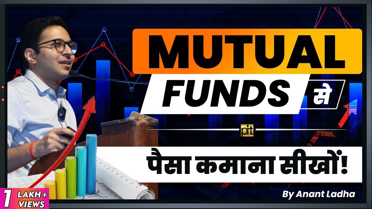 Mutual fund!  |  Invest money in stock market SIP