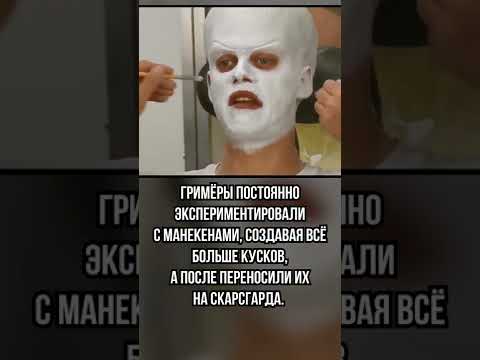 Грим для Пеннивайза из Оно