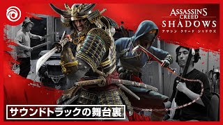 アサシンクリードシャドウズ 2c5330e0becbeeeeaac7bc0b4cd177