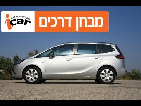 אופל זאפירה (2012-2018) - חוות דעת - iCar
