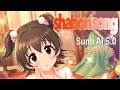 【デレステ AI -U149】[字幕付]  shabon song #赤城みりあ Suno AI MUSIC #デレステ #suno #sunoai #u149