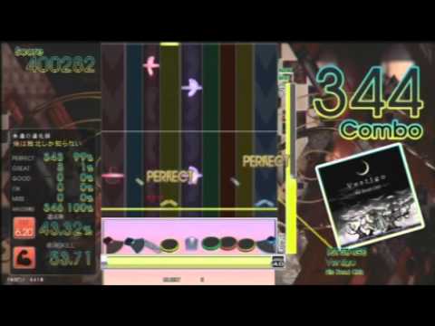 【GITADORA】Vertigo(EXT-D)