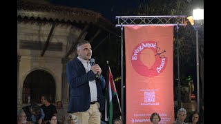 Χαιρετισμός Jo Di στη συγκέντρωση στο Ηράκλειο Κρήτης