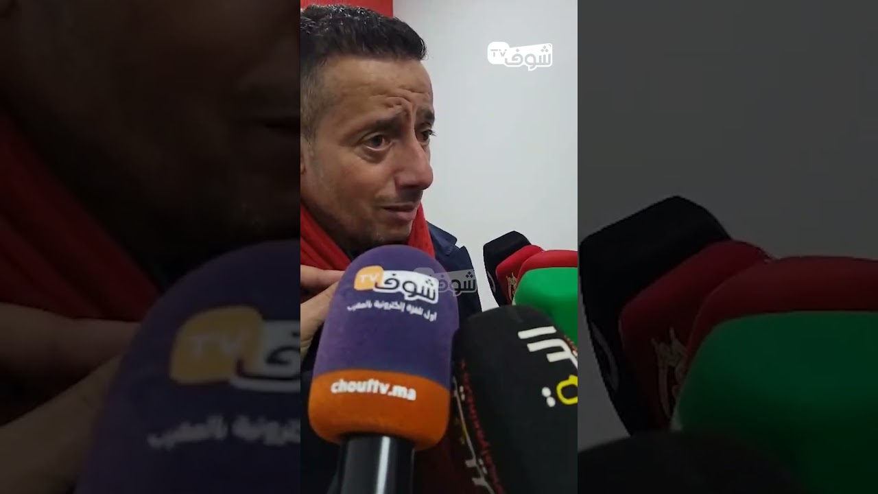 الذنيبي مدرب مكناس بعد الفوز على طنجة:حنا فريق كبير  ماشفرناش الإنتصار ولي فرط يكرط