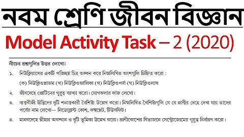 MODEL ACTIVITY TASK SOLVE || Class 9 || LIFE SCIENCE || PART - 2 || 2020 || WBBSE