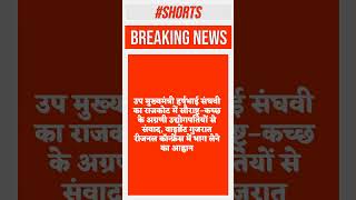 01News Update 06012026