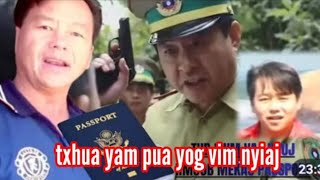 Tub Fwm Vaj Pua Yog Saib Nyiaj muaj nqi dua kwv tij