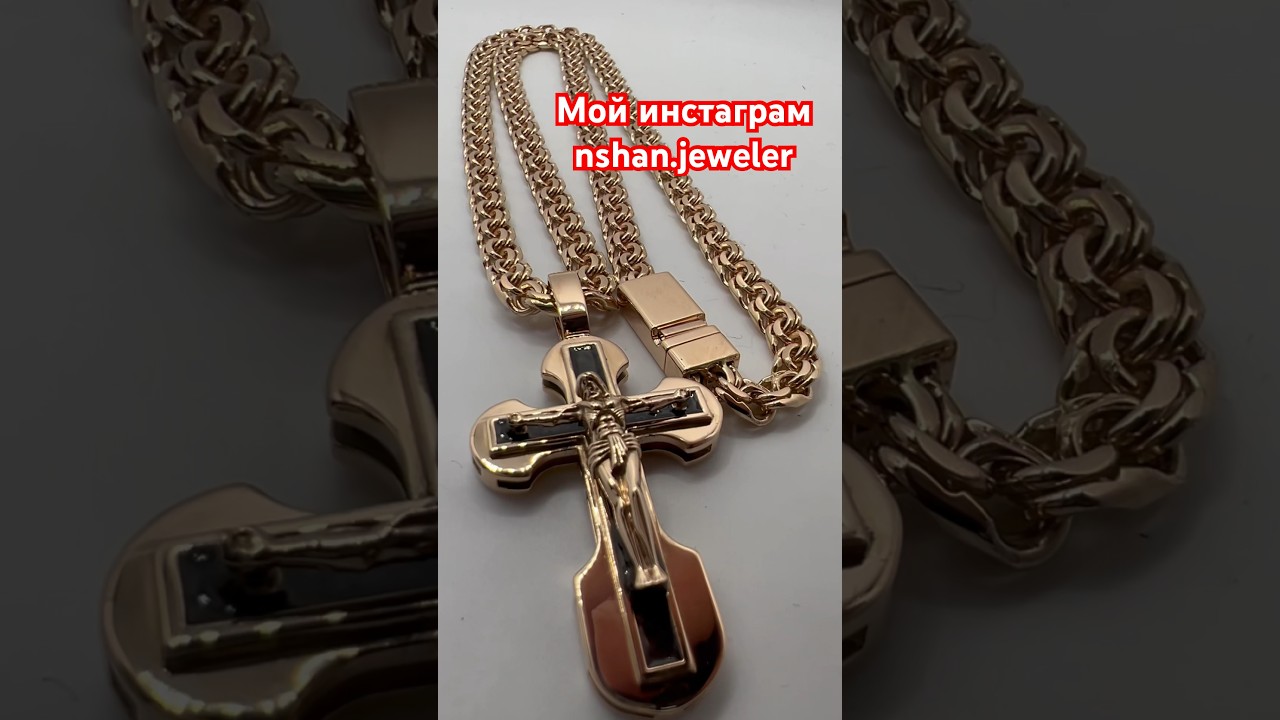 89098231866 Изготовление золотых изделий #краснодар #золото #москва # ...