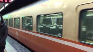517次莒光號台北站開車