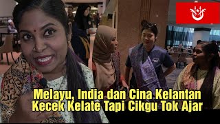 Melayu India Cina Kelantan Kecek Kelate Cikgu Tok Ajar Di Sekoloh