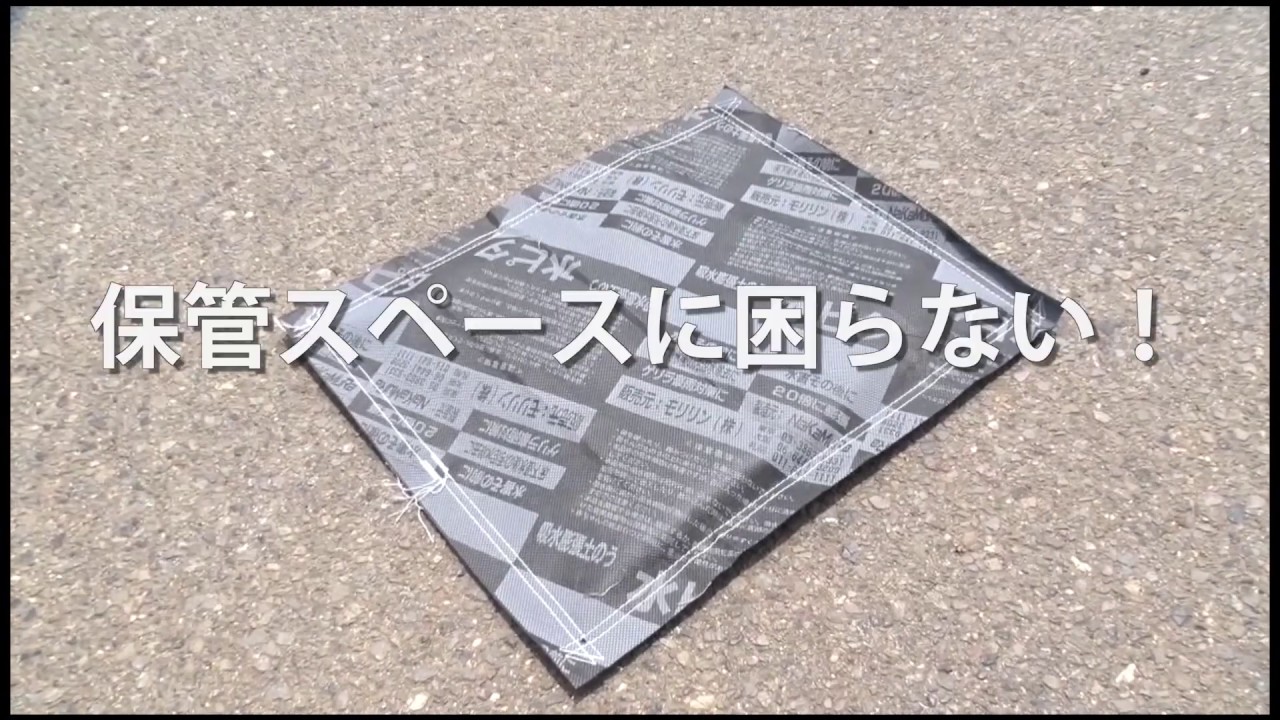 水で膨らむ吸水土のう「水ピタ」ガイドムービー - YouTube