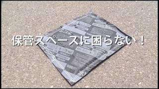 水で膨らむ吸水土のう「水ピタ」ガイドムービー