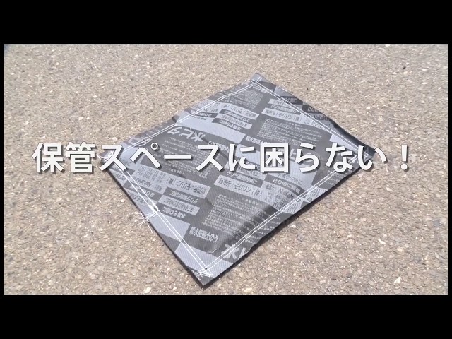 水で膨らむ吸水土のう「水ピタ」ガイドムービー - YouTube