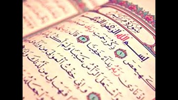 سورة مريم بصوت الشيخ أحمد الحذيفي برواية حفص عن عاصم