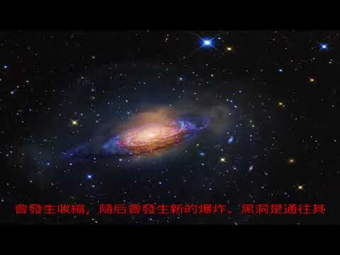 宇宙五大未解之謎，人類過于渺小，最神奇的天體是它！