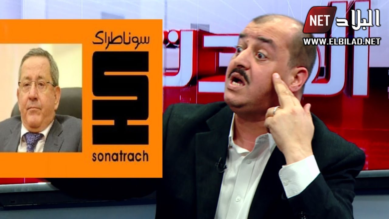 سوناطراك، وقضية 