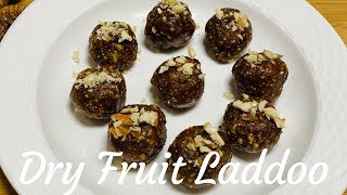 Dryfruit Laddoo | बिना चीनी के पौष्टिक ड्रैफ्रूईट लड्डू | No sugar dryfruit laddu | Dryfruit laddu