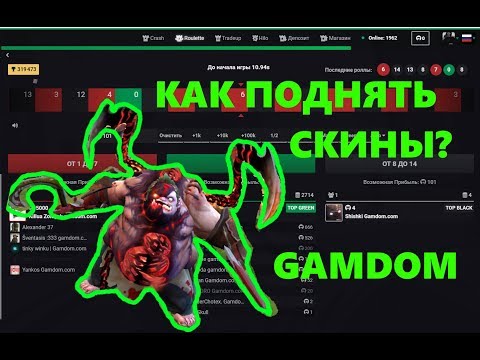 Заработок в интернете - 63 рабочих способа заработать без. Рулетка без депозита с выводом средств