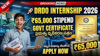 🚨 DRDO Paid Internship 2026 |₹65,000 Stipend 💰 |Any Graduate |Govt Certificate |Apply Now! |Telugu