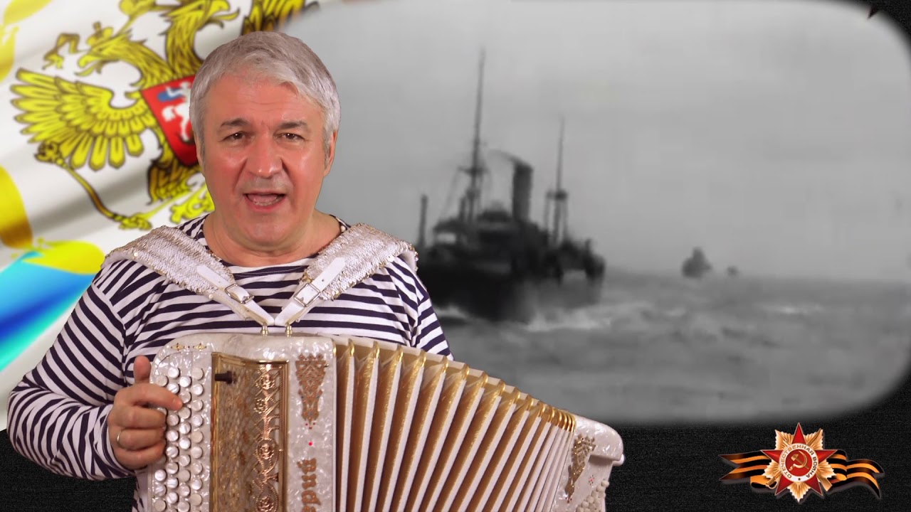 Поёт Валерий Сёмин. «Прощайте, скалистые горы». Песни Великой Победы ...