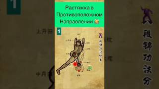 Освободите свое тело от напряжения и обретите легкость! #здоровье