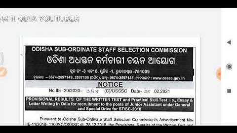 OSSSC SKILL TEST DATE RELEASED OFFICIAL NOTICE.
