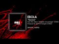 SURVIVOR - EBOLA (from the album Enlighten re-package - 2006) 【OFFICIAL AUDIO】