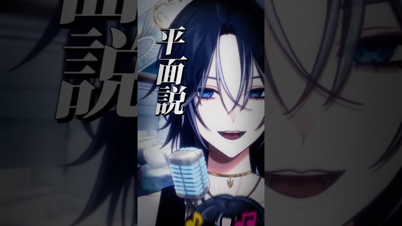【#歌ってみた】「平面説 / niki」歌った新人VTuber!!🐧【人鳥アデリ|配信切り抜き】#vtuber切り抜き #shorts