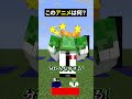 わからなすぎてもはや近代芸術【この映画な～んだ！】【マイクラ】#noface#マイクラ #マインクラフト#minecraft #shorts #short