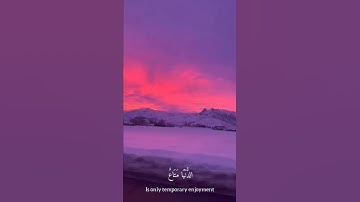 سورة غافر الآية39 |surat ghafer verse 39