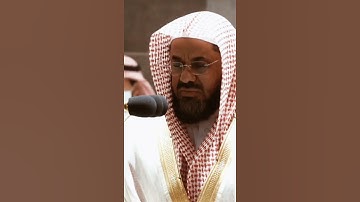 تلاوة مرئية سورة الاحقاف الآيات من ٢٩ إلى ٣٠ الشيخ سعود الشريم