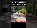渋野日向子キャッチボール2 #shorts