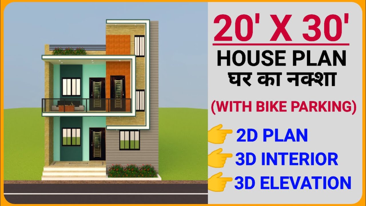 20-x-30-house-plan-20-x-30-house-design-20-x-30-ghar-ka-naksha