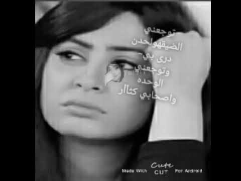 شامخ راسي ولااشكي علي الناس تعابي