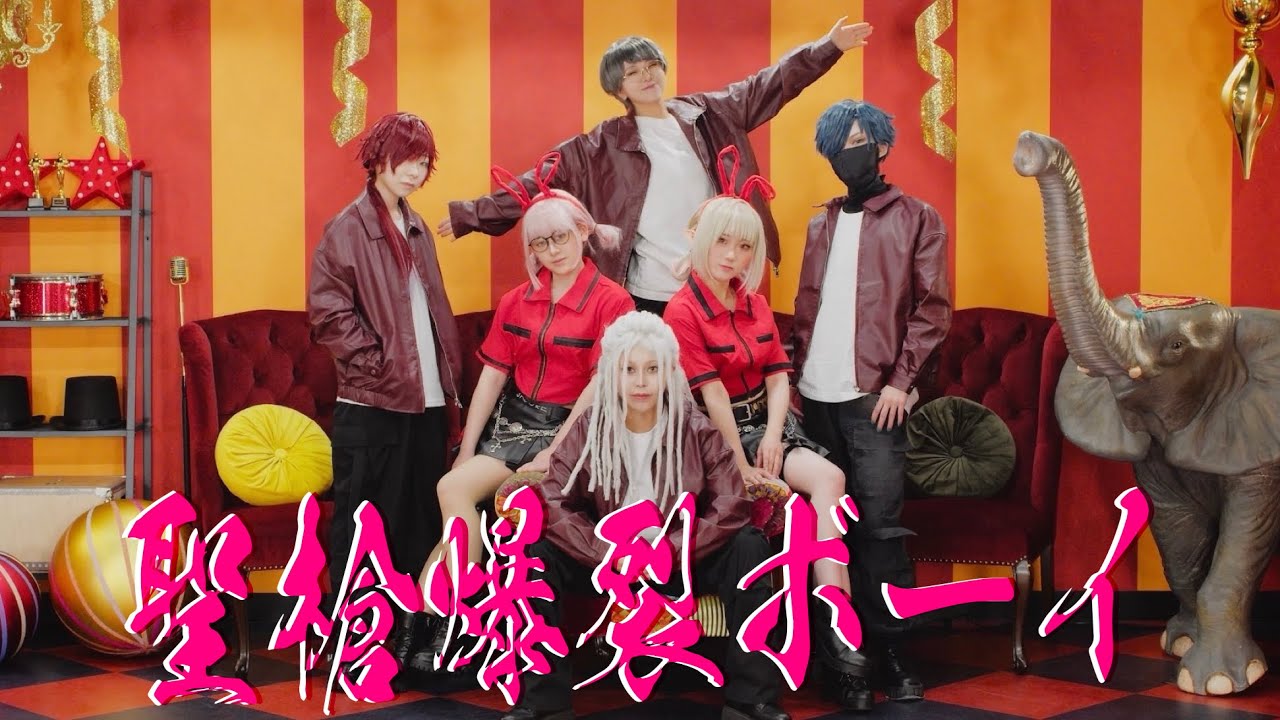 【コスプレ】聖槍爆裂ボーイ 踊ってみた【BBB】