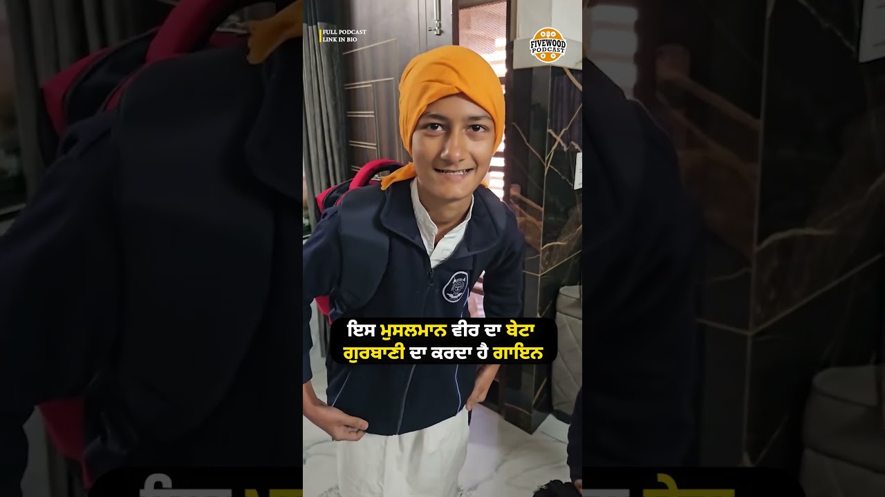 Is Muslim veer da beta Gurbani da krda hai gayin | Ashu Malik