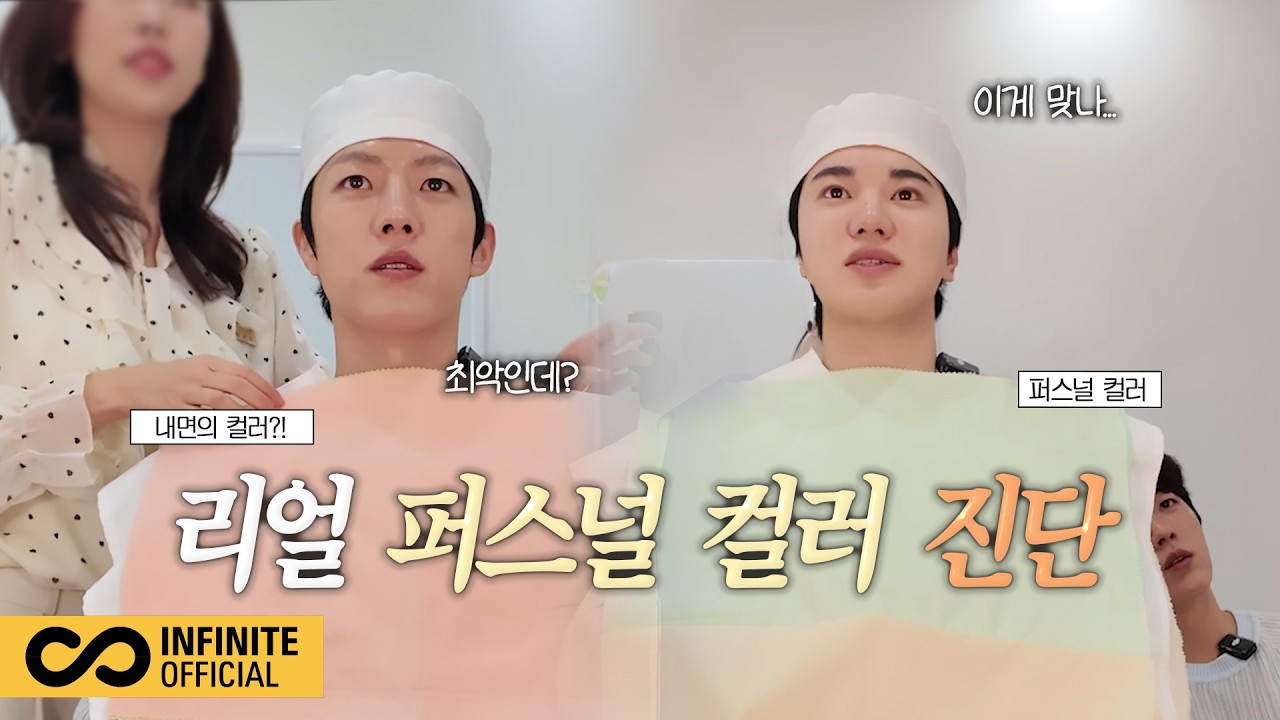 [2026 잉피-로그] 우리 옷을 바꿔 입었어야 했네💦│ ❗잉피-로그 특종❗ 성열&성종 퍼컬 논란 종결 (ENG)