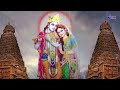 बांके बिहारी मुझको देना सहारा | Sadhvi purnima Nonstop shree Banke bihari Bhajan |krishna bhajan Mp3 Song