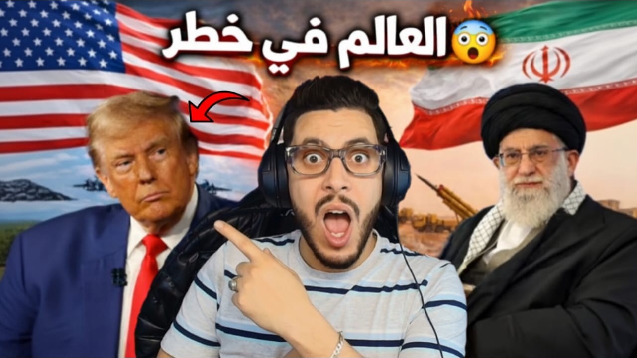 سمعات الغياط ناضت جابت الموزون وبدات كتشطح 😅😳