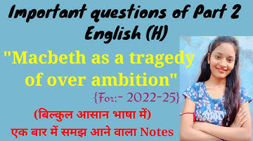 "Macbeth as a tragedy of over ambition" by William Shakespeare #important questions of English 22-25